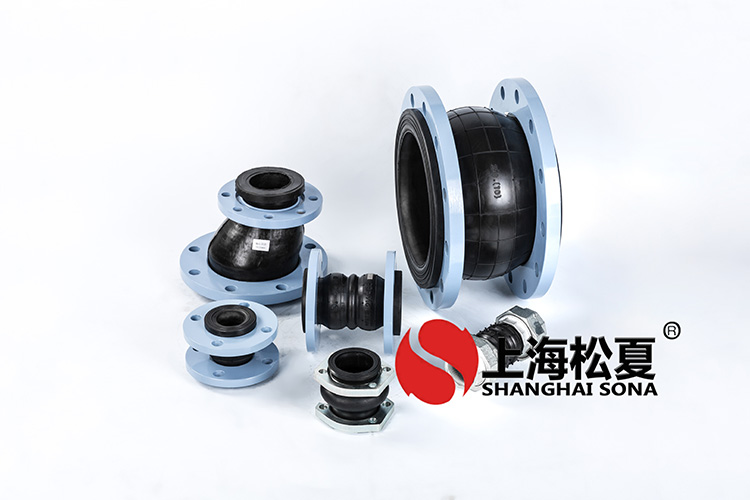KXT型耐低溫橡膠管道<a href='http://www.hongjun368.cn' target='_blank'><u>減震器</u></a>