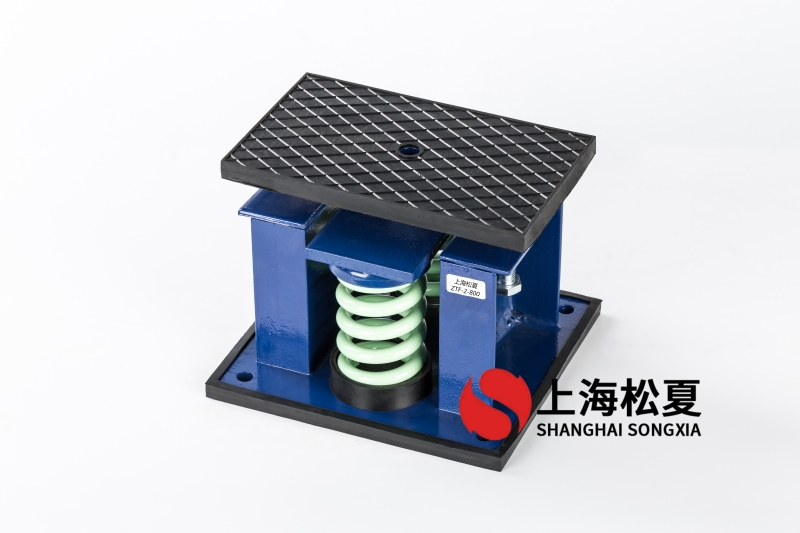 6噸風(fēng)冷式低溫冷水機(jī)隔振用ZTF-2-1200<a href='http://www.hongjun368.cn' target='_blank'><u>彈簧減震器</u></a>
