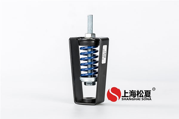 座式風機彈簧減震器、<a href='/' target='_blank'><u>阻尼減震器</u></a>的簡單介紹