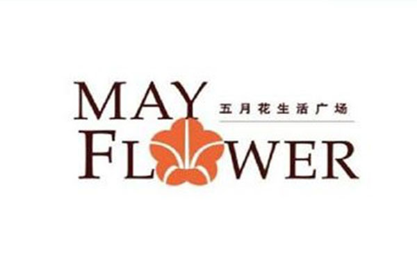 【上海五月花生活廣場項目】機組<a href='http://www.hongjun368.cn' target='_blank'><u>減震器</u></a>